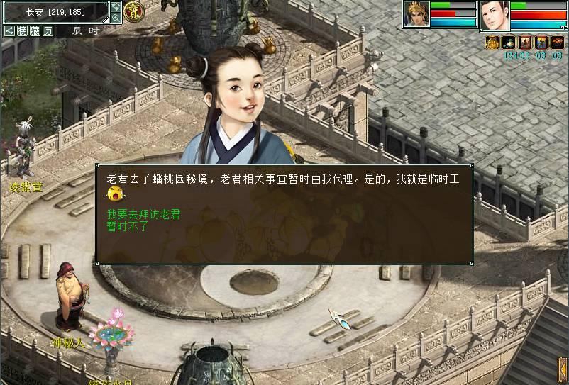 爱丽丝和闺蜜